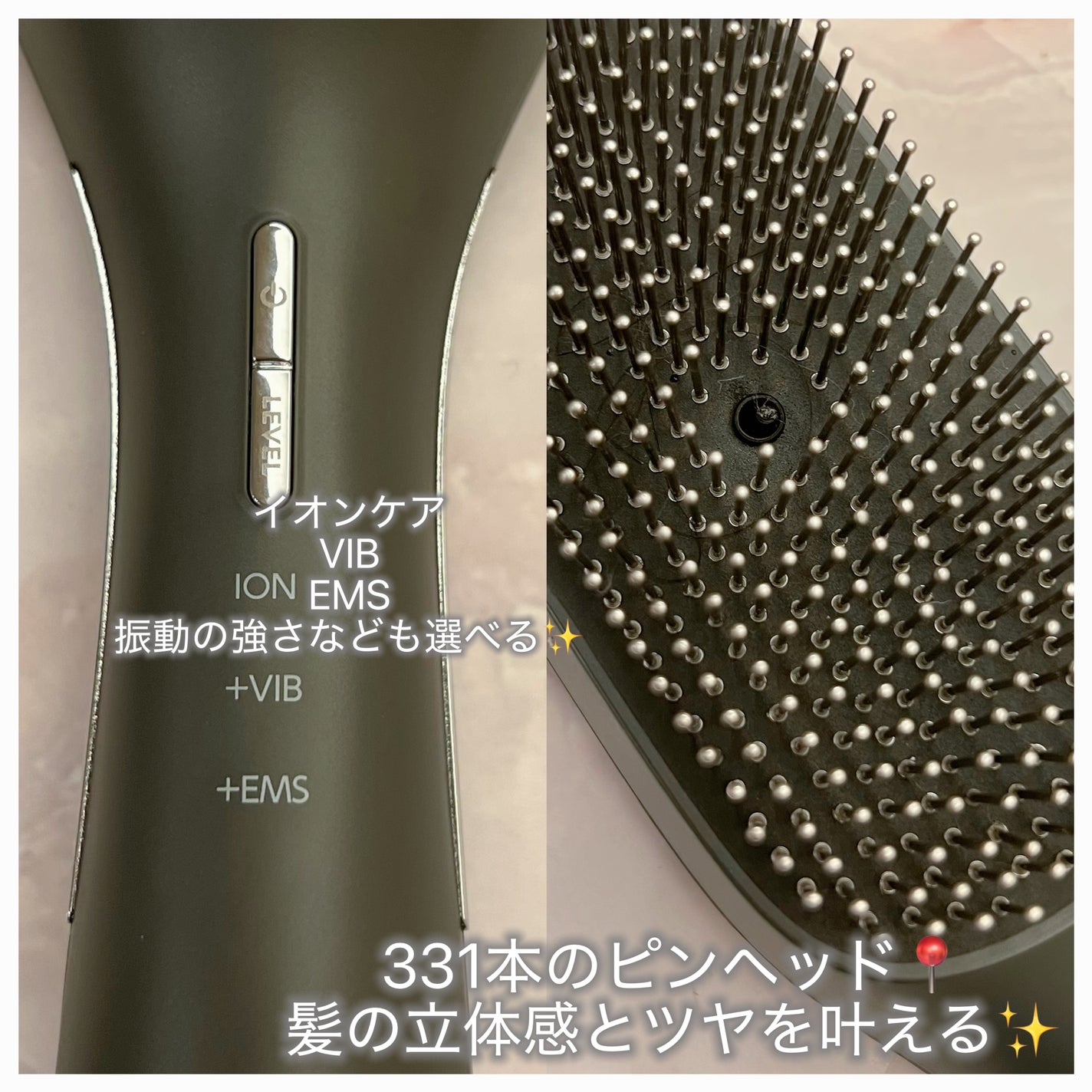 スカルプD ネクストプラス スタイルエレブラシ/アンファー(スカルプD)/ヘッドマッサージャーを使ったクチコミ(2枚目)