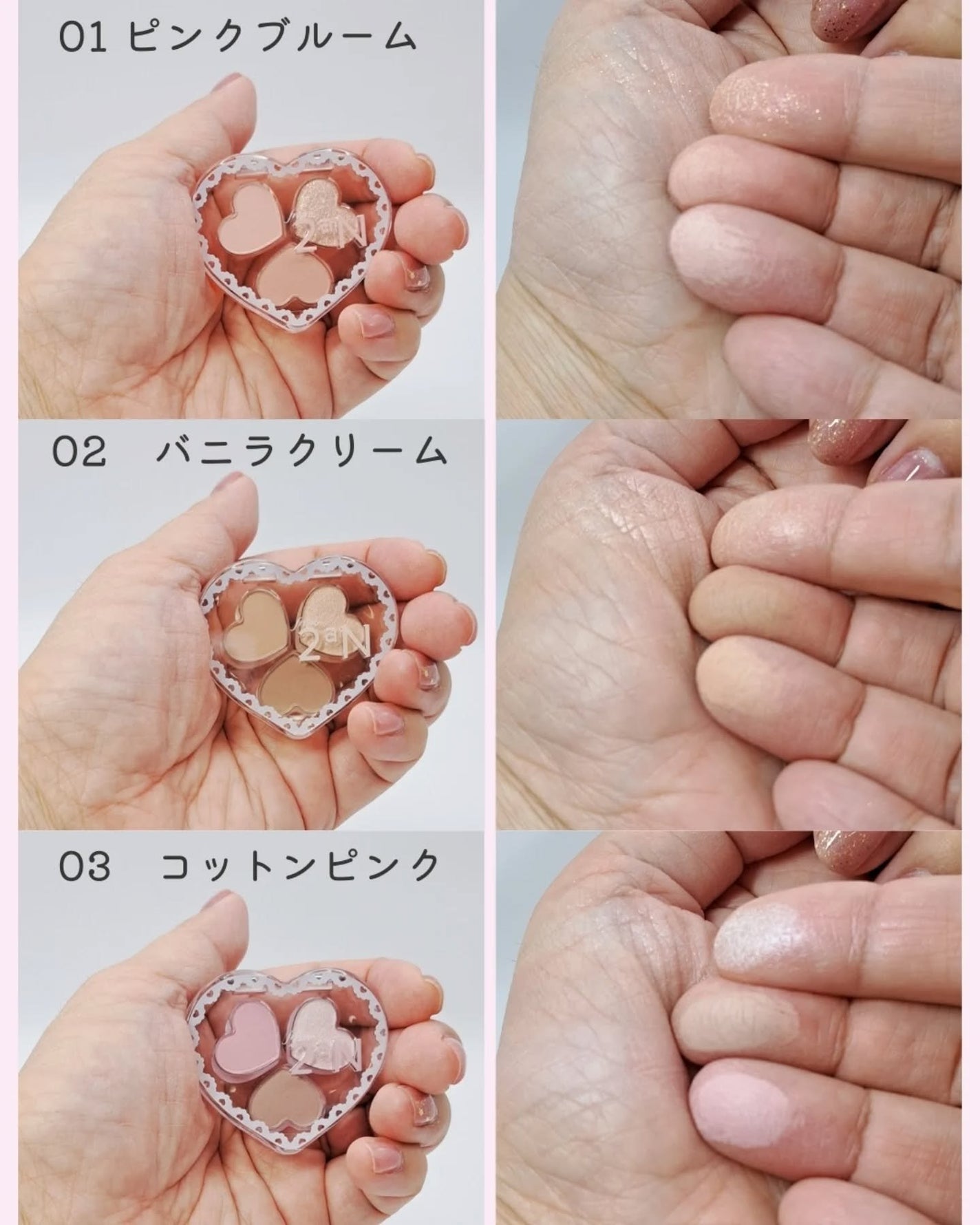 ラブクローバーパレット/2aN/アイシャドウパレットを使ったクチコミ(5枚目)