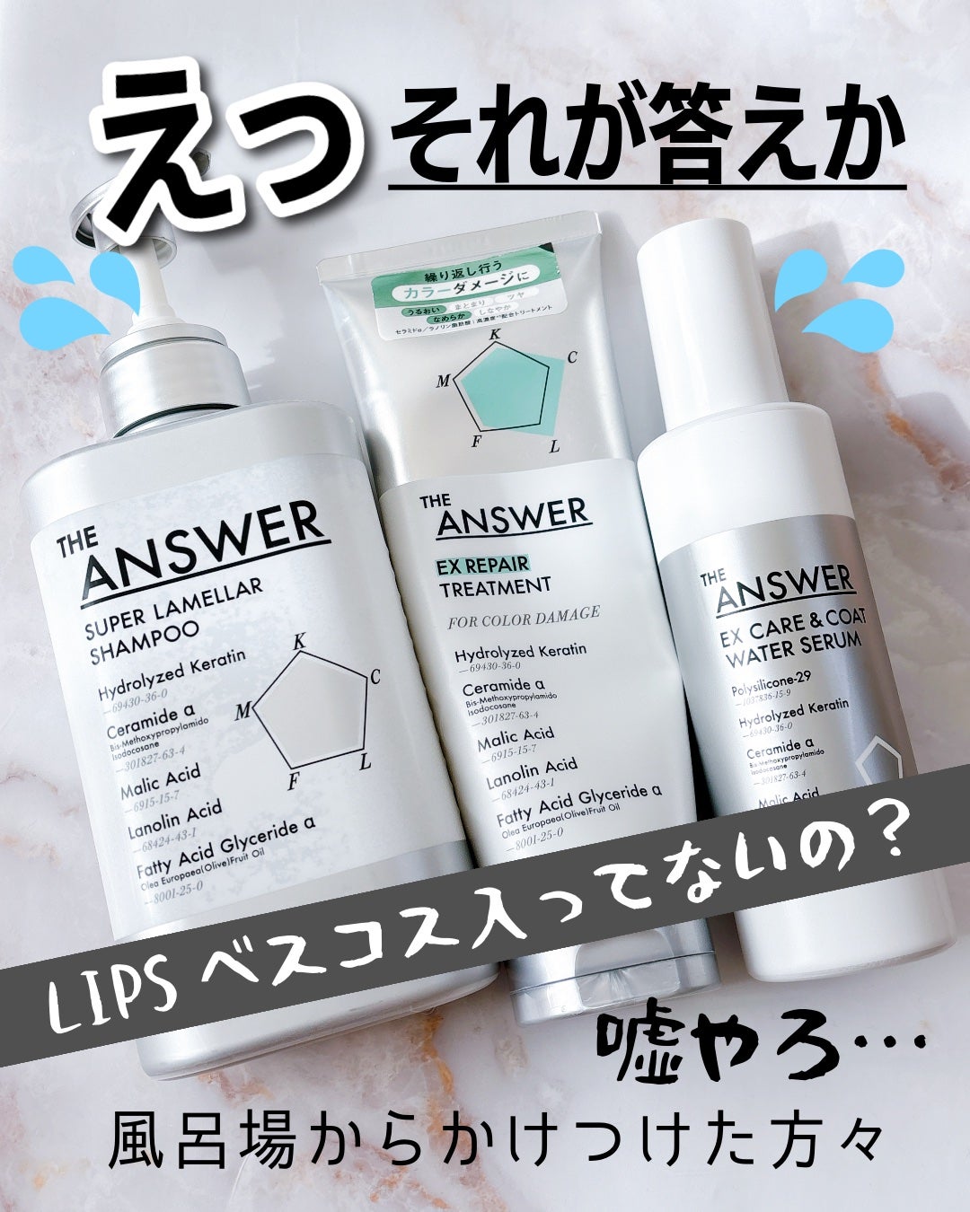 リーゼ アイロン下地 ストレート用/リーゼ/プレスタイリング・寝ぐせ直しを使ったクチコミ(1枚目)