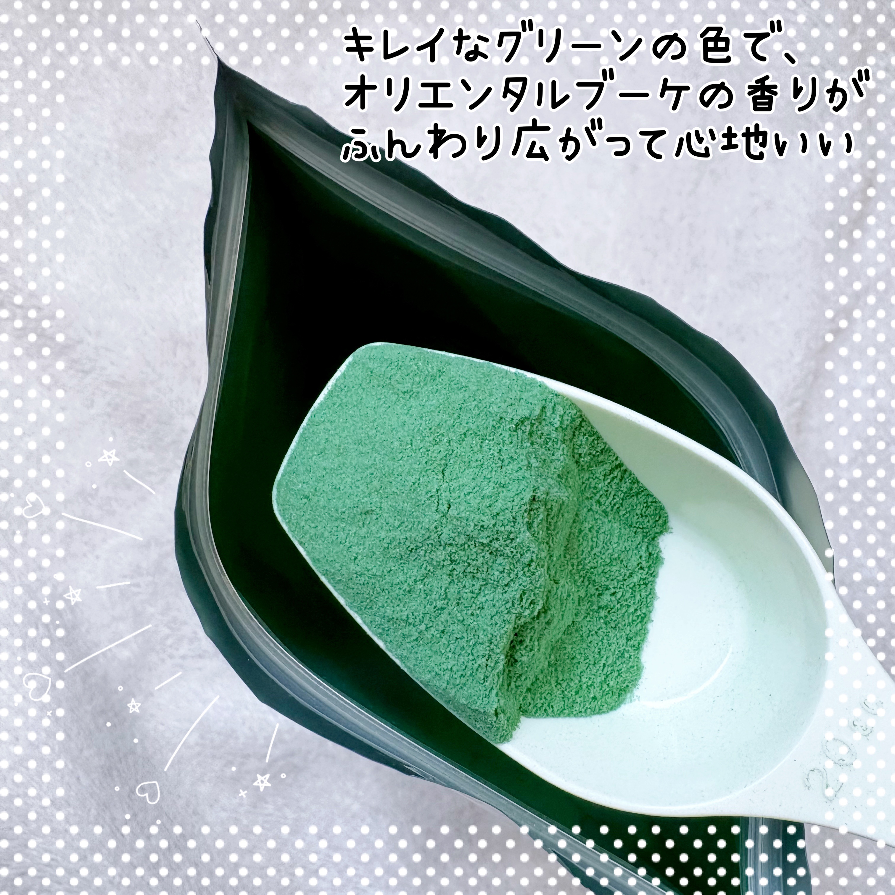 アビアントK/関西酵素/入浴剤を使ったクチコミ（2枚目）