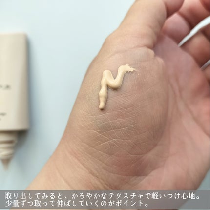 エアリーチェンジリキッド/KATE/リキッドファンデーションを使ったクチコミ(3枚目)