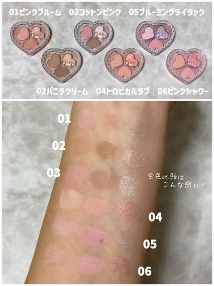 ラブクローバーパレット/2aN/アイシャドウパレットを使ったクチコミ(3枚目)