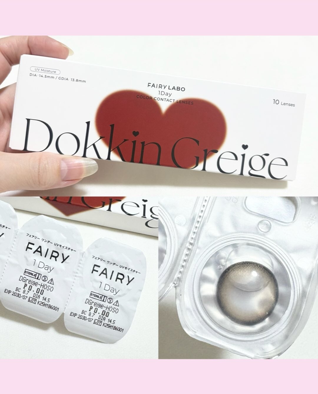 Dokkin Greige HOSO/FAIRY LABO/ワンデー(1DAY)カラコンを使ったクチコミ(2枚目)