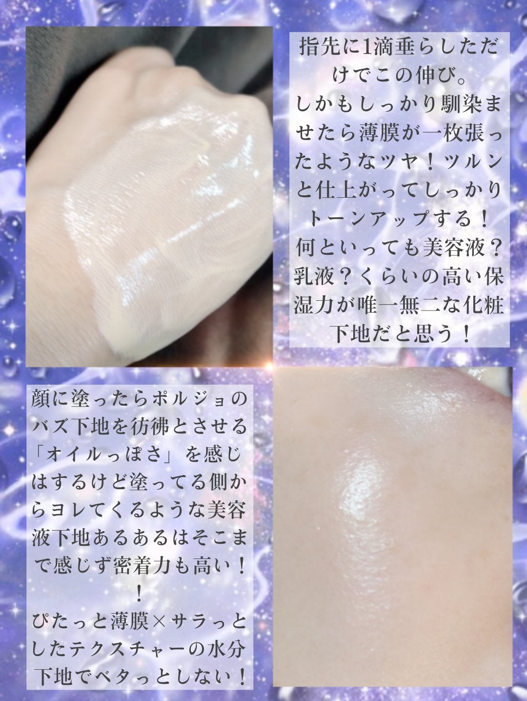 ピメル あざむきベース ベージュ/pdc/化粧下地を使ったクチコミ(4枚目)