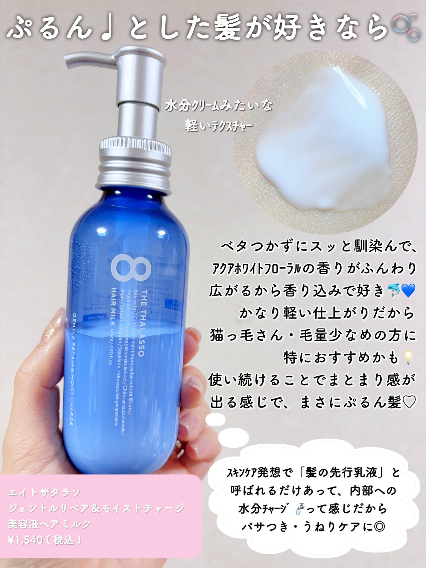 ãšãã»ã³ã¹ã€ã³ãã¢ãã«ã¯/ãªã«ãã¹/ãã¢ãã«ã¯ã䜿ã£ãã¯ãã³ãïŒ4æç®ïŒ