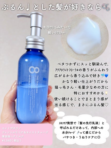 ãšãã»ã³ã¹ã€ã³ãã¢ãã«ã¯/ãªã«ãã¹/ãã¢ãã«ã¯ã䜿ã£ãã¯ãã³ãïŒ4æç®ïŒ