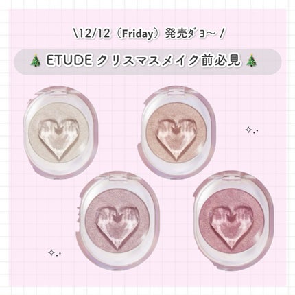 シューティング ビーム ハイライター/ETUDE/パウダーハイライトを使ったクチコミ(1枚目)