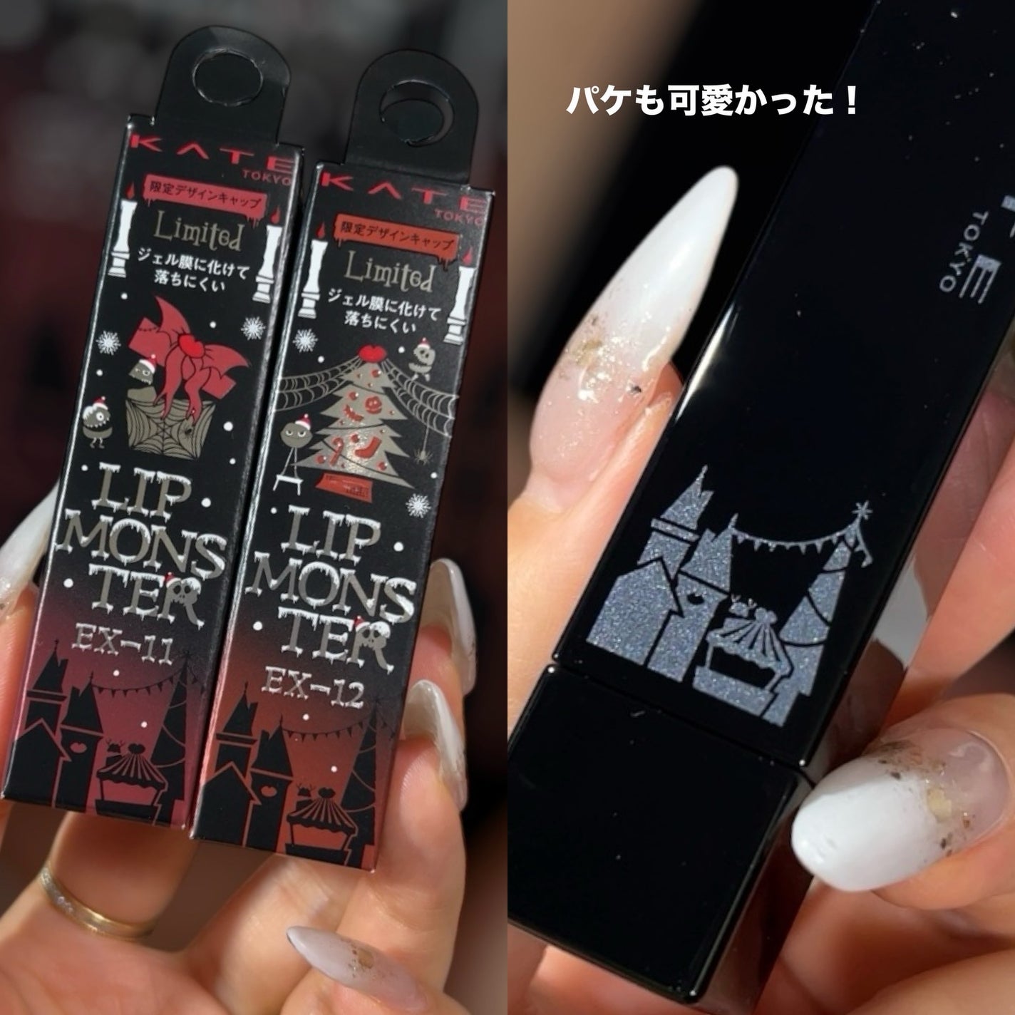 ケイト リップモンスター/KATE/口紅を使ったクチコミ(5枚目)