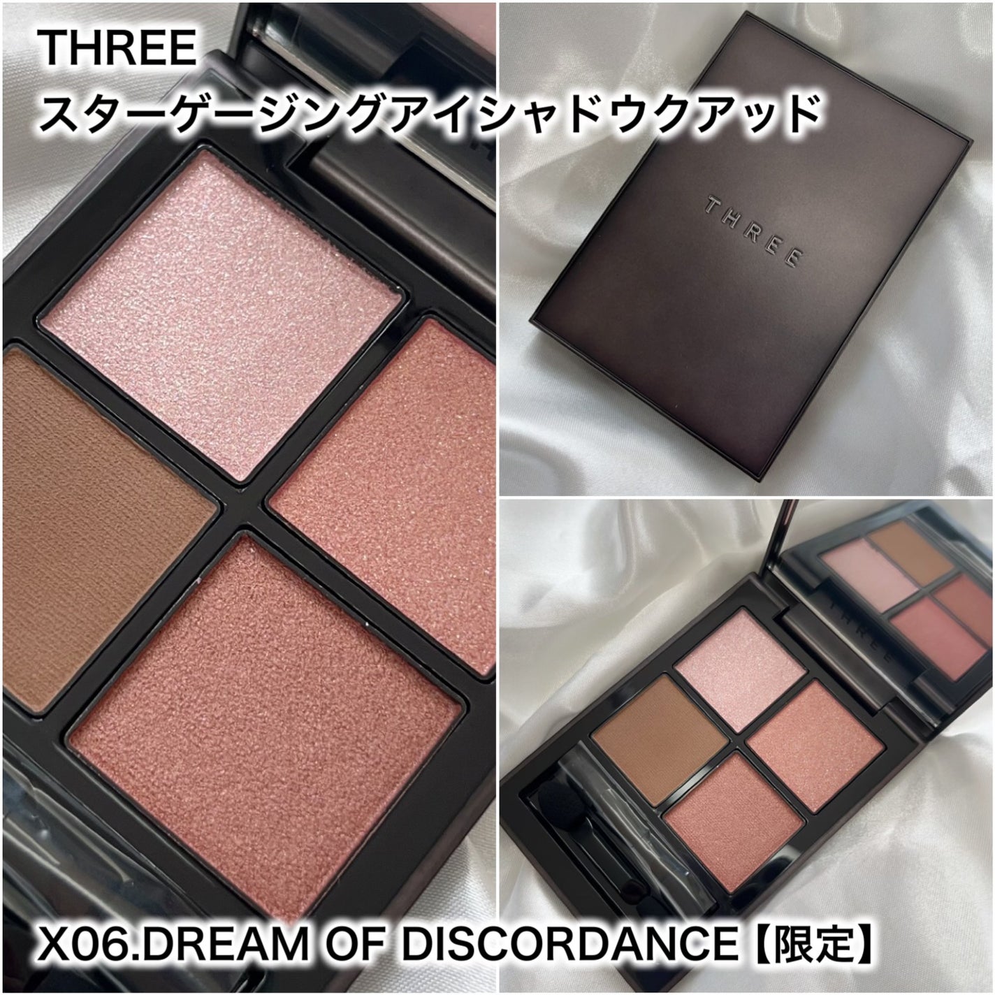 THREE スターゲージング アイシャドウクアッド/THREE/アイシャドウパレットを使ったクチコミ(2枚目)