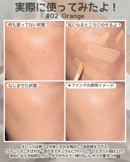 レベルアップベース/Joliyen/化粧下地を使ったクチコミ(4枚目)