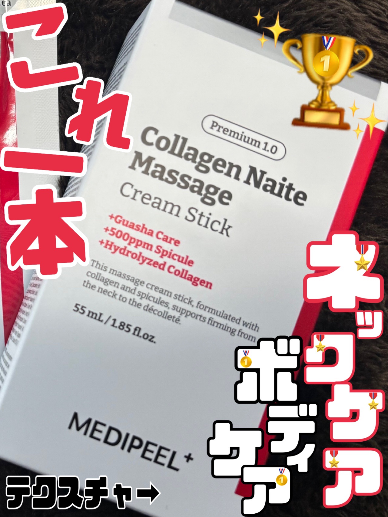 を使ったクチコミ（1枚目）