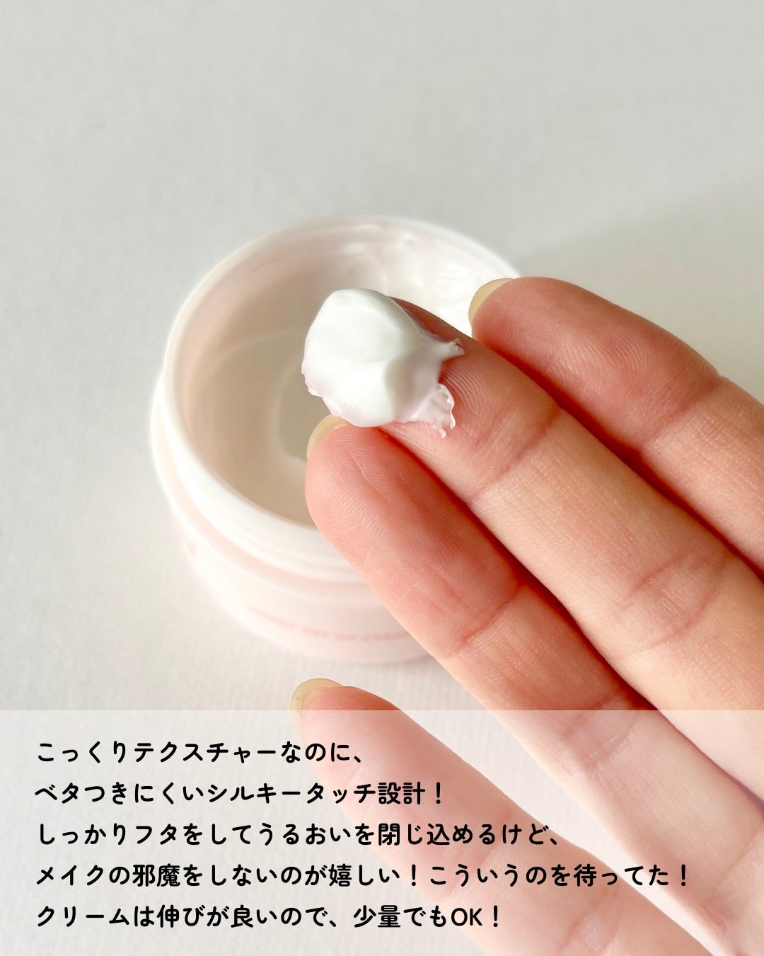 ウォンジョンヨ モイストセットアップクリーム/Wonjungyo/化粧下地を使ったクチコミ(4枚目)