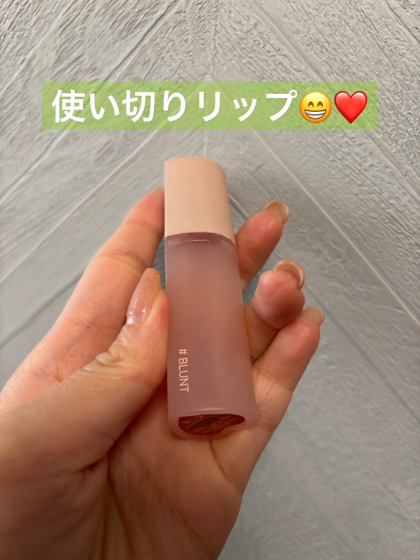 ハートクラッシュ ベアグレイズティント/HOLIKA HOLIKA/リップティントを使ったクチコミ(1枚目)