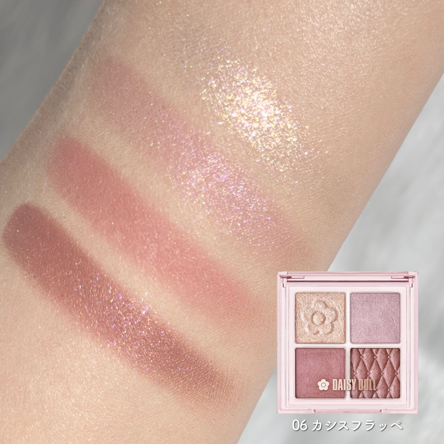 デイジードール アイ ドロー シャドウ/DAISY DOLL by MARY QUANT/アイシャドウパレットを使ったクチコミ(2枚目)