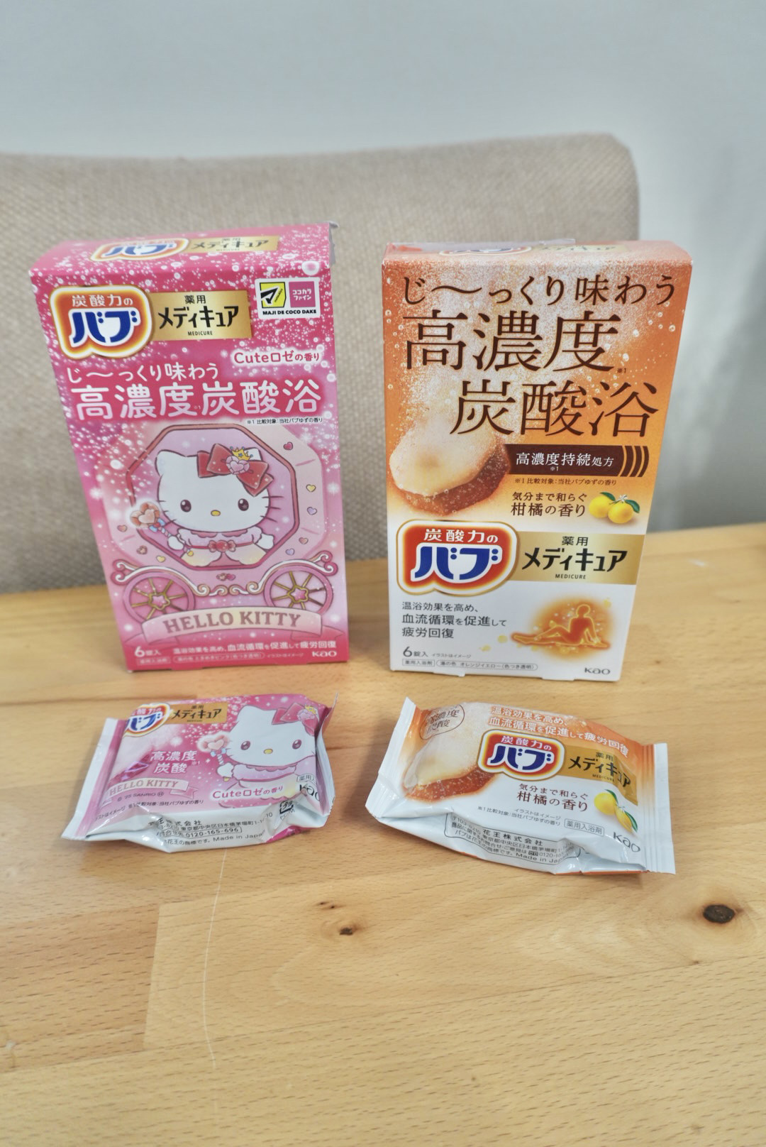 メディキュア　Cuteロゼの香り【医薬部外品】/バブ/炭酸系入浴剤を使ったクチコミ（1枚目）