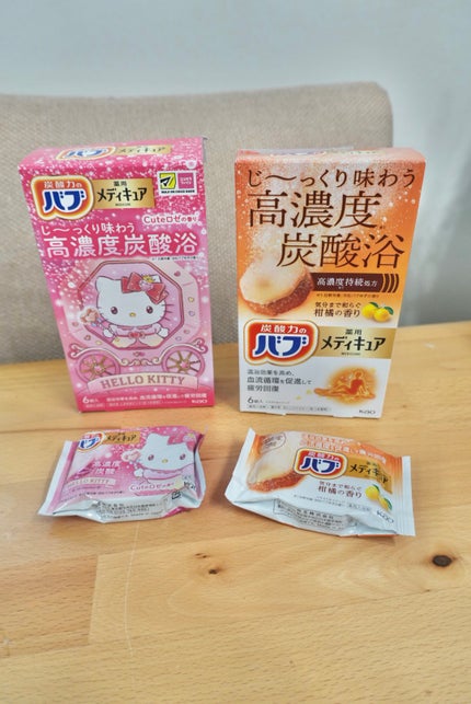 バブ メディキュア 金木犀の香り/バブ/その他を使ったクチコミ(1枚目)