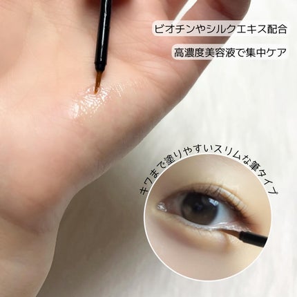 アイラッシュセラム100EX/COSNORI/まつげ美容液を使ったクチコミ(2枚目)