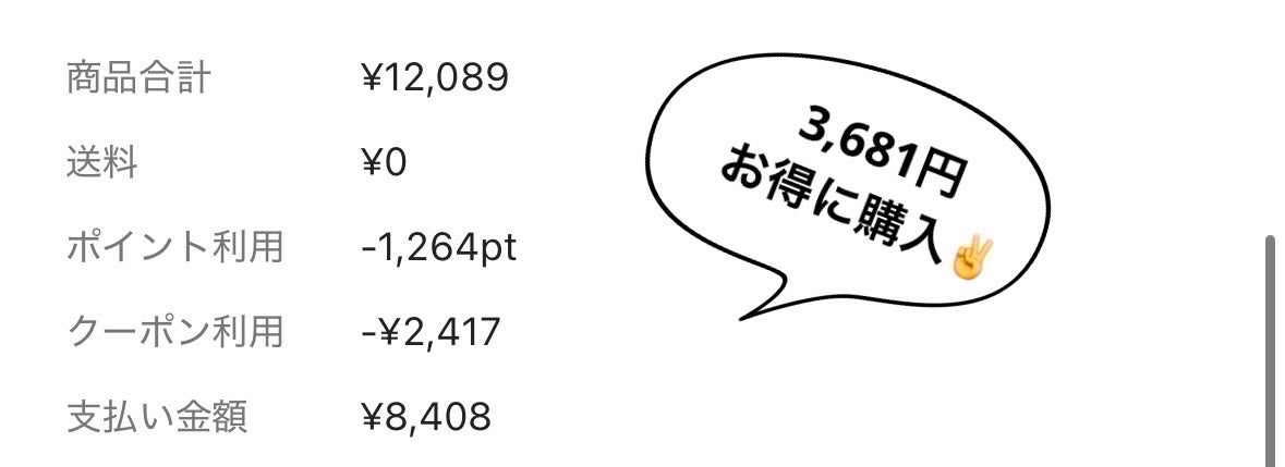 ヒロインメイクSP スピーディーマスカラリムーバー/ヒロインメイク/ポイントメイクリムーバーを使ったクチコミ(9枚目)