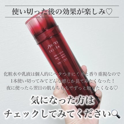 オイデルミン エッセンスローション/SHISEIDO/化粧水を使ったクチコミ(8枚目)