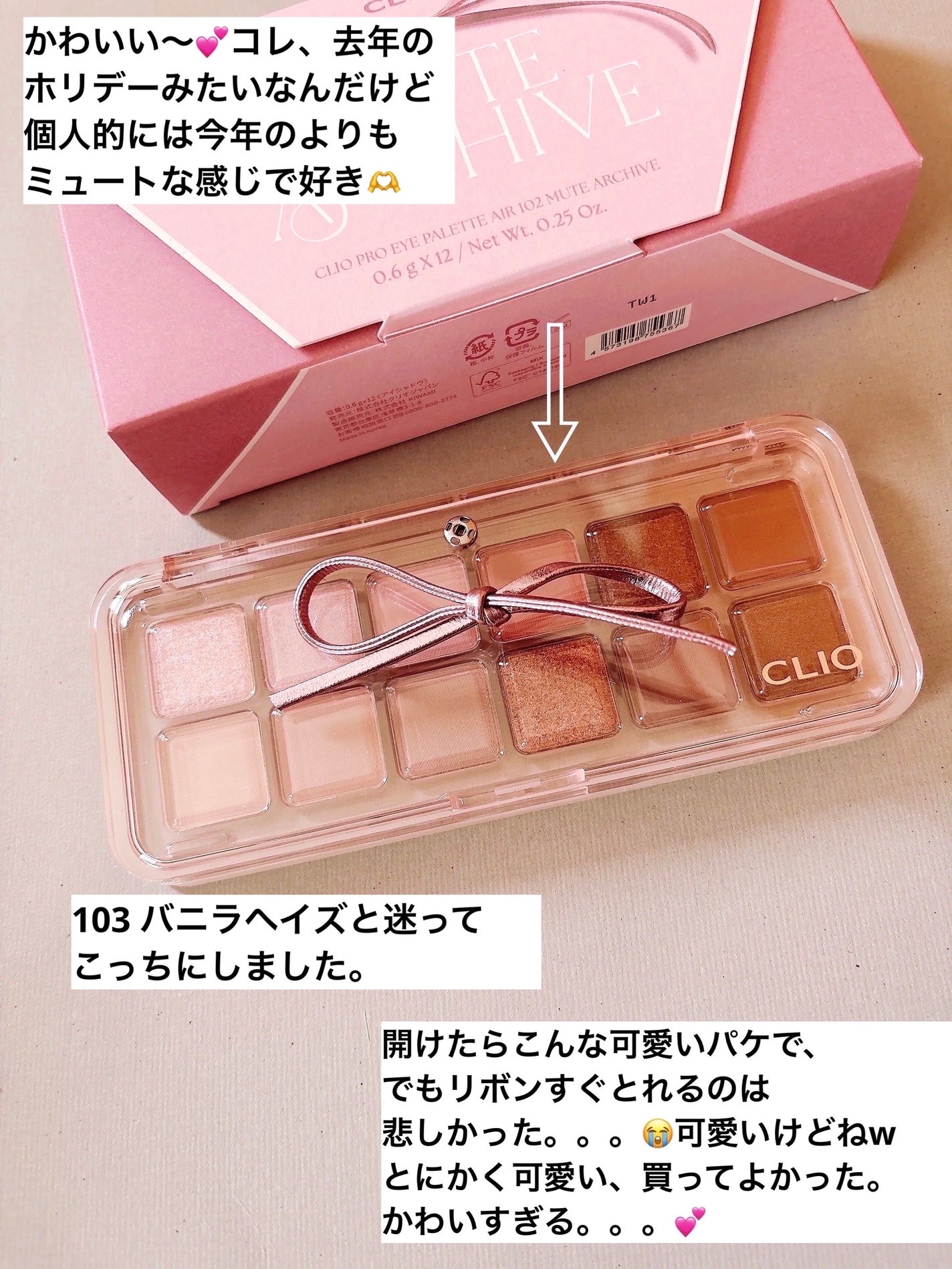 ヒロインメイクSP スピーディーマスカラリムーバー/ヒロインメイク/ポイントメイクリムーバーを使ったクチコミ(6枚目)