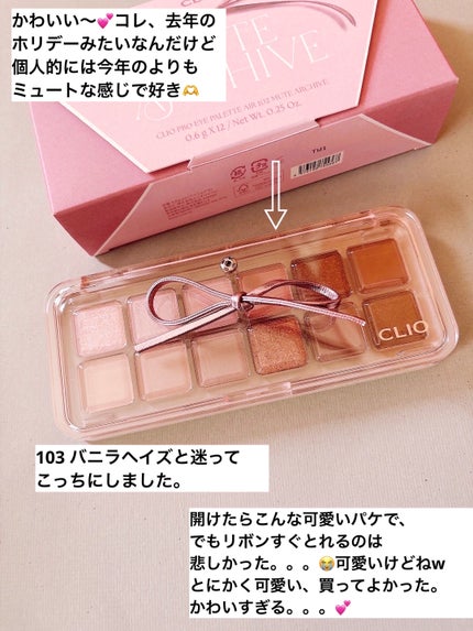 ヒロインメイクSP スピーディーマスカラリムーバー/ヒロインメイク/ポイントメイクリムーバーを使ったクチコミ(6枚目)