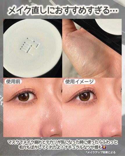 トランスルーシェント ブルーリング セッティング パウダー/PERFECT DIARY/プレストパウダーを使ったクチコミ(4枚目)