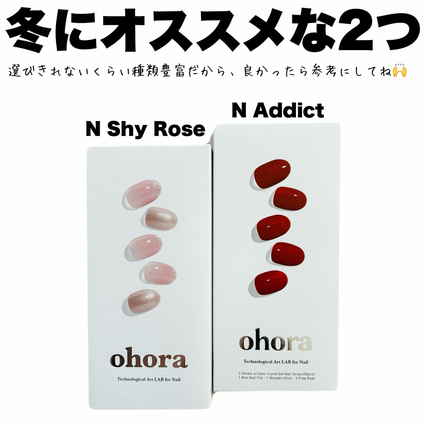 セミキュアジェルネイル(ハンド)/ohora/ネイルシールを使ったクチコミ(3枚目)