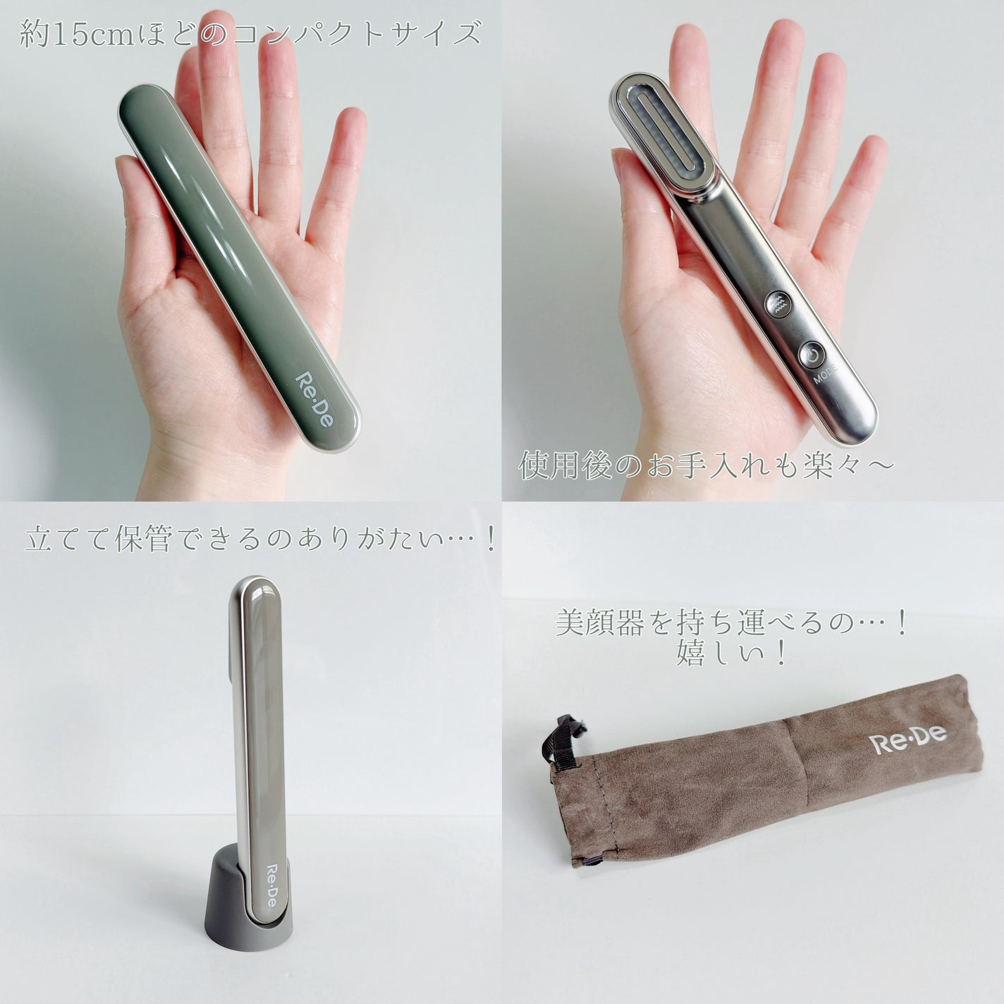 Reã»De Suhada ã¹ãã£ãã¯çŸé¡åš/Reã»De/çŸé¡åšã»ãããµãŒãžã䜿ã£ãã¯ãã³ãïŒ3æç®ïŒ