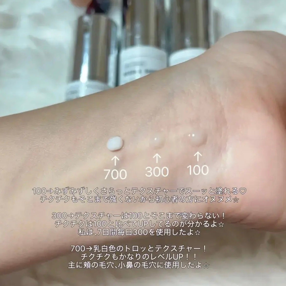 リードルショット100/VT/美容液を使ったクチコミ(2枚目)