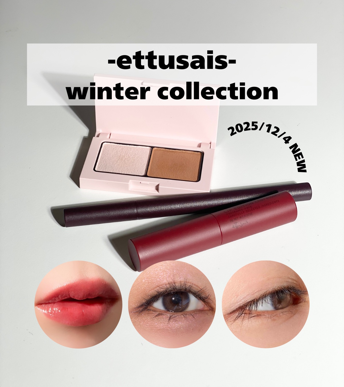 エテュセ リップエディション(ティントルージュ)/ettusais/リップティントを使ったクチコミ（1枚目）