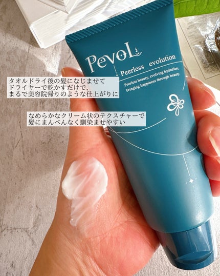 を使ったクチコミ(3枚目)