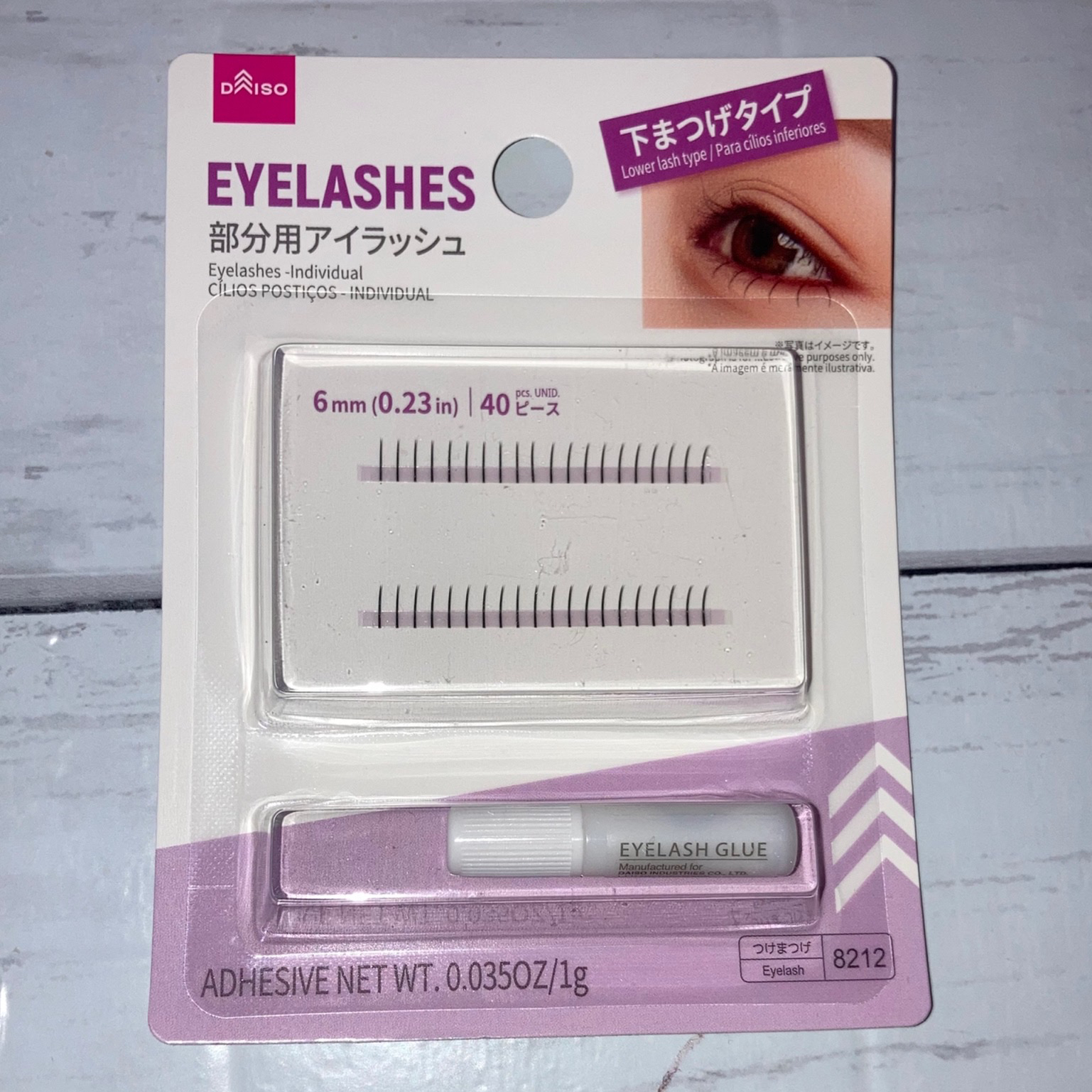 アイラッシュ ｜DAISOの口コミ - 超優秀！100均で買えるおすすめ
