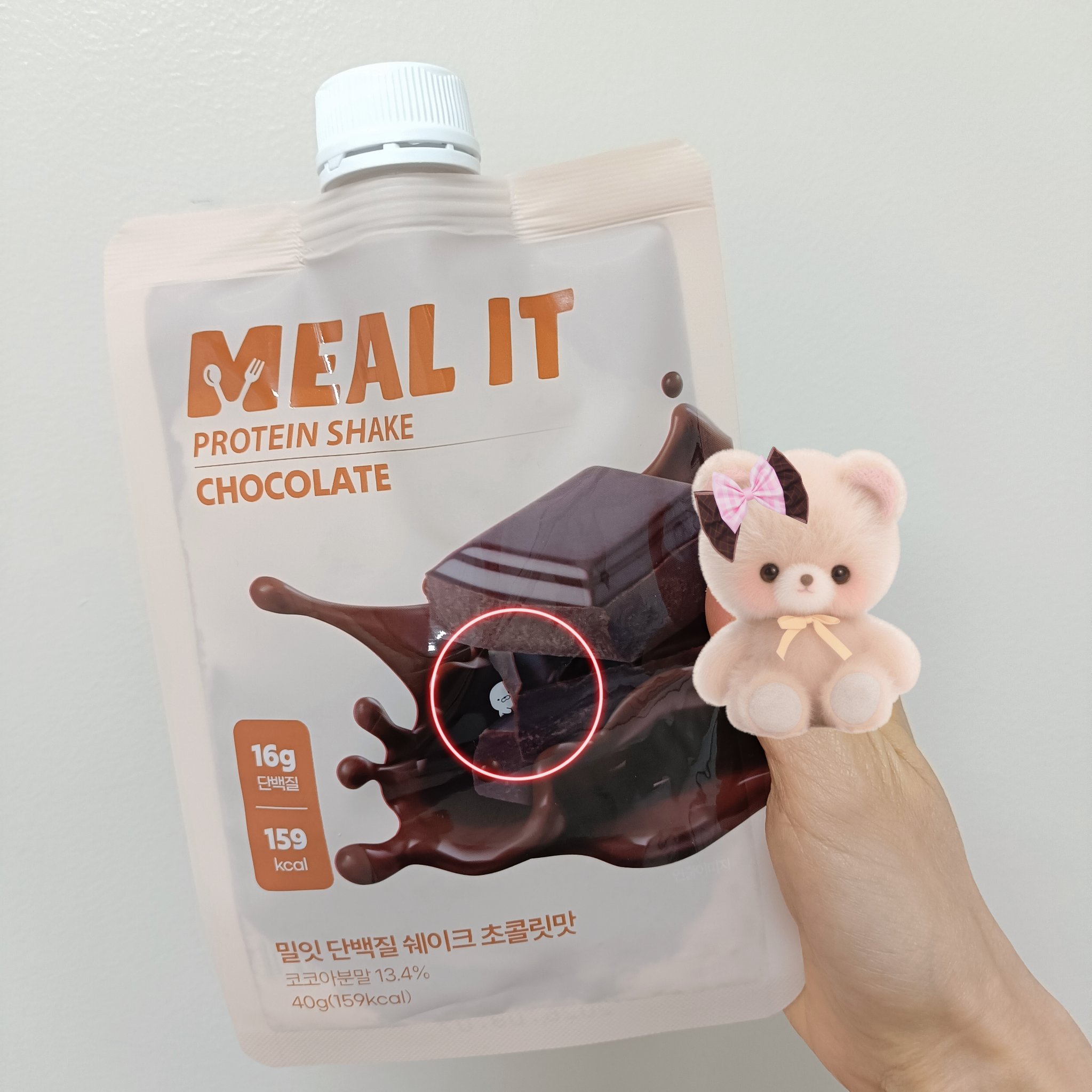 今日の朝ごはん
#提供
ミルイットのチョコ🍫
なんかいるのに今更気づいたw