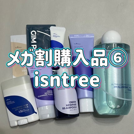 ヒアルロン酸エアリーサンスティック/Isntree/日焼け止めスティックを使ったクチコミ(1枚目)