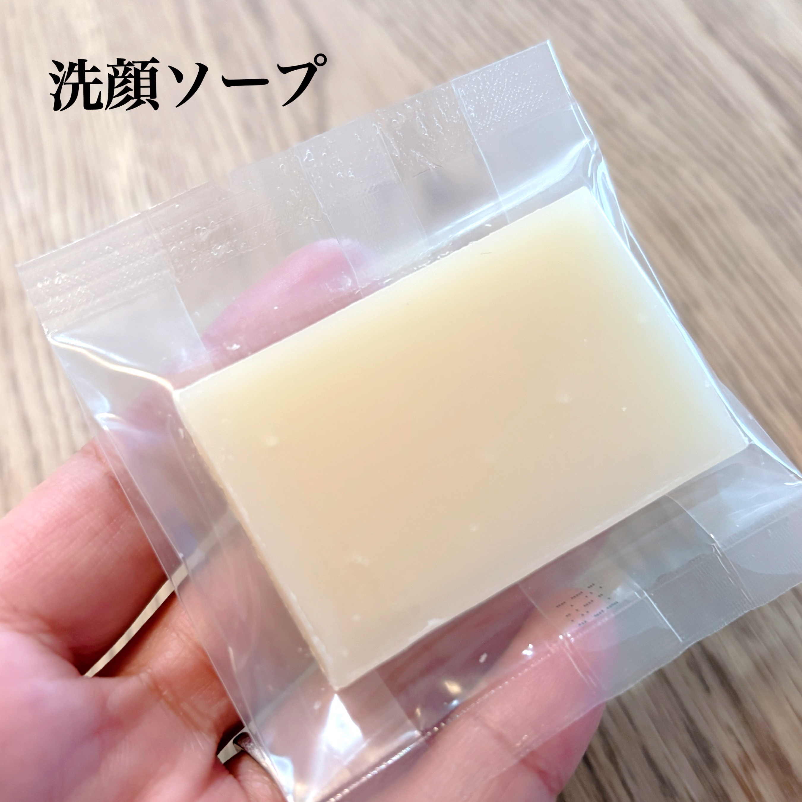 エイジングケアローション モイスト/NEMOHAMO/化粧水を使ったクチコミ（3枚目）