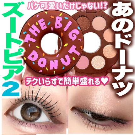 アイトーン ドーナツアイシャドウパレット/TONYMOLY/アイシャドウパレットを使ったクチコミ(1枚目)