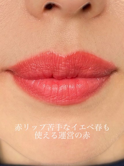 ルージュ ココ フラッシュ/CHANEL/口紅を使ったクチコミ(6枚目)