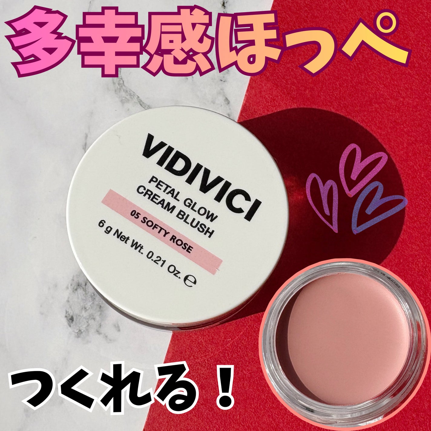 ペタルグロウクリームチーク/VIDIVICI/ジェル・クリームチークを使ったクチコミ(1枚目)