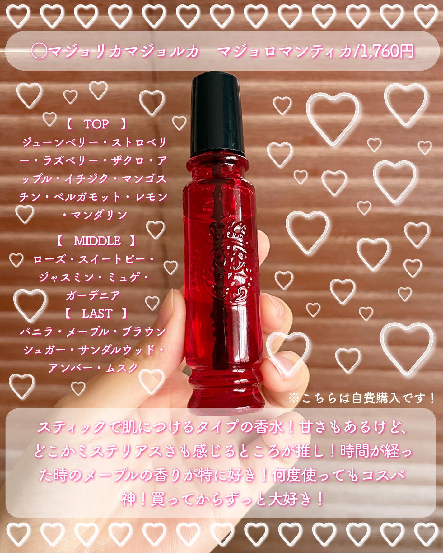 ランバン モダン プリンセス オードパルファム/LANVIN/香水(レディース)を使ったクチコミ(3枚目)