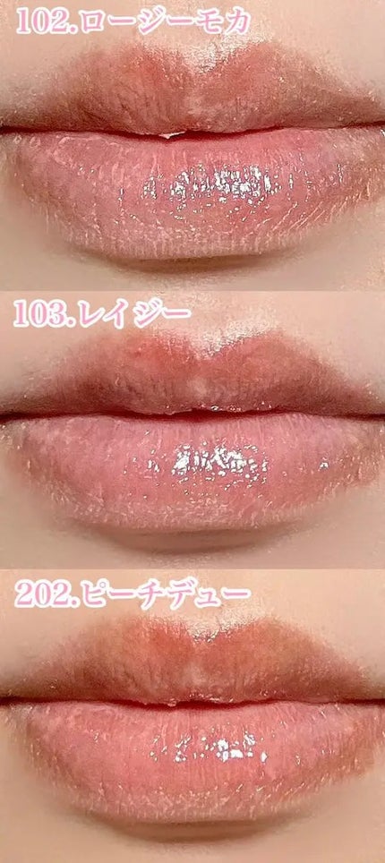 ミニグレイズバウンシングティント/2aN/リップティントを使ったクチコミ(3枚目)