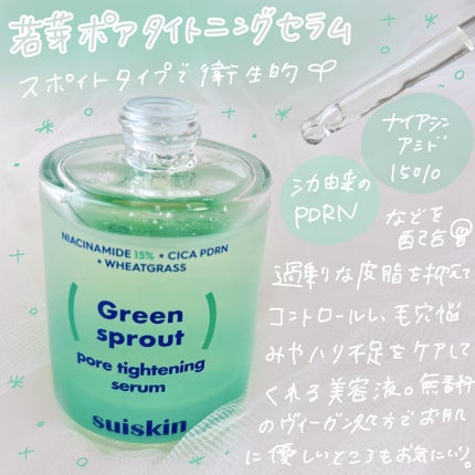 mik.ð§ž on LIPS ãsuiskinè¥èœãã¢ã¿ã€ããã³ã°ã»ã©ã ãã€ã¢ã·ã³ã¢ããã15..ãïŒ2æç®ïŒ