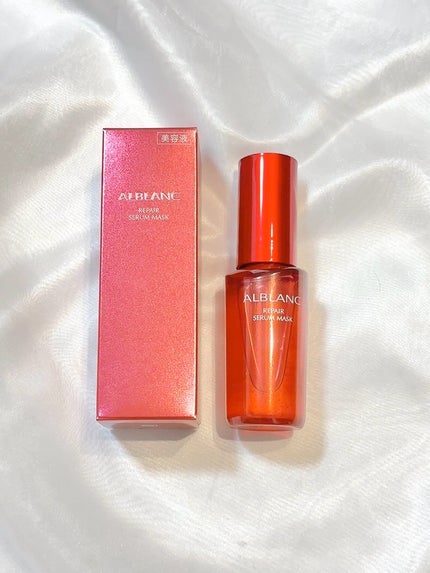 リペア セラムマスク/ALBLANC/美容液を使ったクチコミ(2枚目)