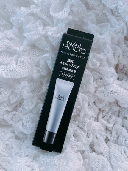 リペア セラム/ネイルホリック/ネイルオイル・トリートメントを使ったクチコミ(2枚目)