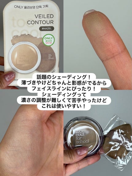 リップアンドチーク ブラーリープリンポット/fwee/口紅を使ったクチコミ(3枚目)