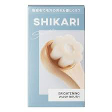 SHIKARI BRIGHTENING WASH BRUSH/SHIKARI/その他スキンケアグッズを使ったクチコミ（1枚目）