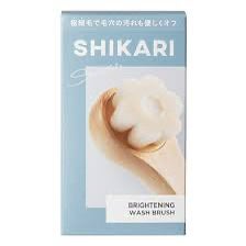 SHIKARI BRIGHTENING WASH BRUSH/SHIKARI/その他スキンケアグッズを使ったクチコミ(1枚目)