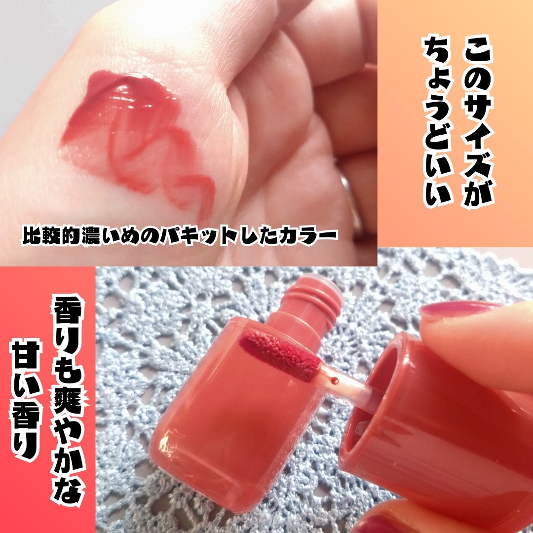 ウォータフルグロウティント/wakemake/リップティントを使ったクチコミ(2枚目)