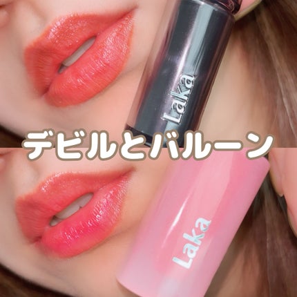 ラカ デビルリップ/Laka/口紅を使ったクチコミ(1枚目)