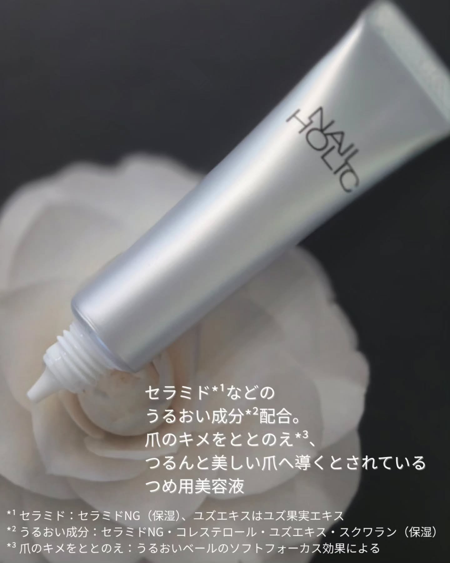 リペア セラム/ネイルホリック/ネイルオイル・トリートメントを使ったクチコミ（2枚目）