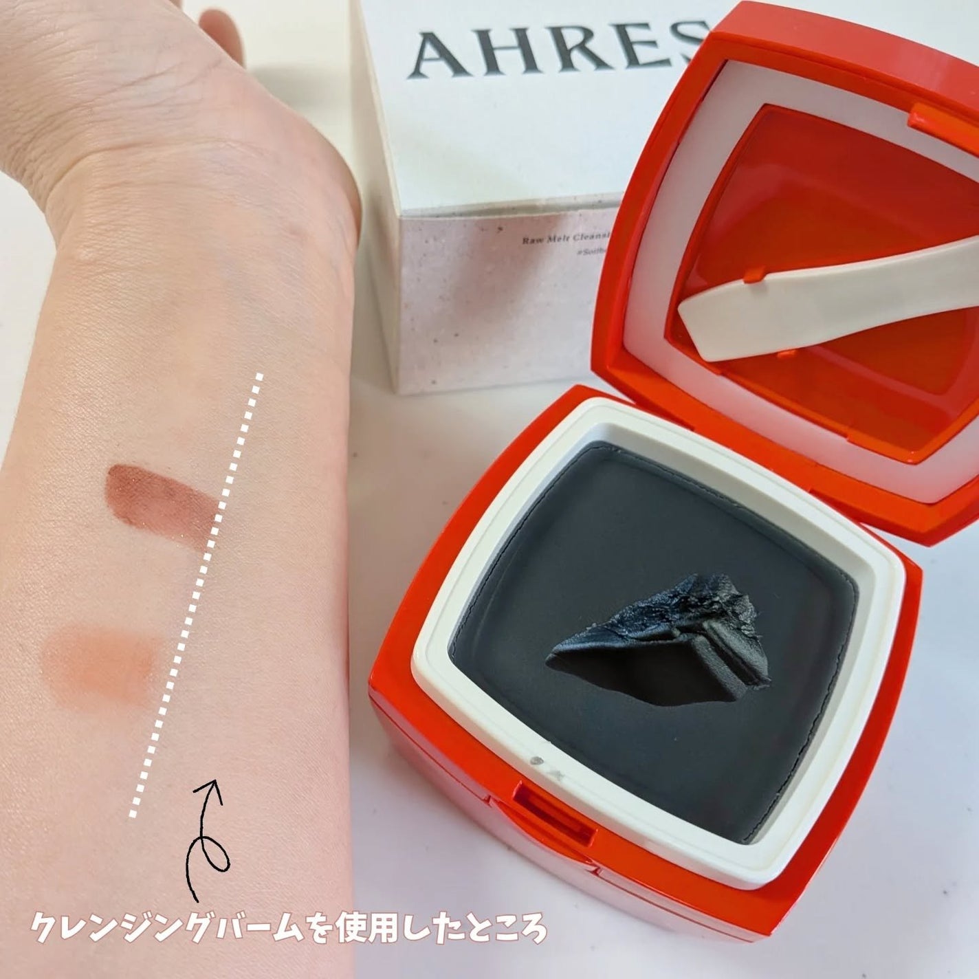 葉山はなび on LIPS 「AHRES(アーレス)RawMeltCleansingBalm..」(3枚目)